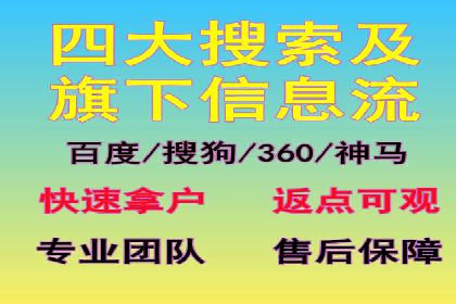 解析不同平台的信息流广告投放策略——以XX平台为例