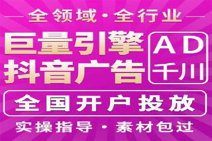 案例解读：百度SEM助力企业实现低成本引流