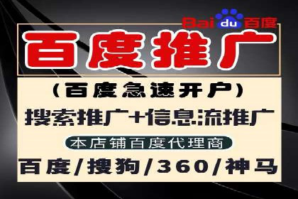 案例分析：百度竞价托管外包助力企业增长